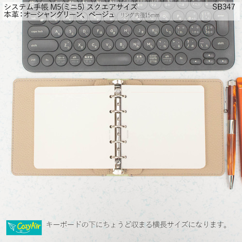昭和レトロ　サンスターないしょメモ　rib on ミニ手帳　日本地理ミニ百科 SB347 【受注制作】ミニ5スクエアサイズ 優雅な佇まい 横長ノートの