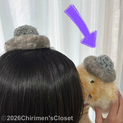 モフリン専用抱っこ紐☆MOFLING HUG（モフリング ハグ）クリスマス限定