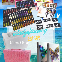 ≪商材≫ボディジュエリー スターターキット✨ボディージュエリー