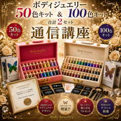 Jewel Art ProAcademyの販売中作品一覧 | ハンドメイド通販・販売のCreema
