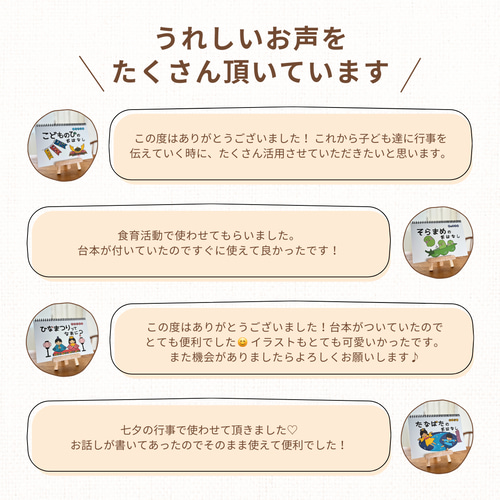 スケッチブックシアター 保育教材 演じ方付き 簡単 1.2.3.4.5歳児 新