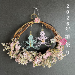 送料無料＞2026 稲穂水引変わりあわじ結び シンプルなお正月飾り