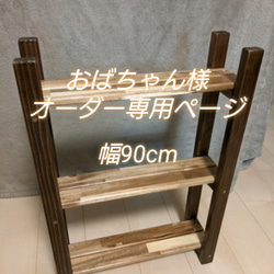 ハンドメイド木製小物ラック 木製小物ラック組立キット: 木材・建材・金物|ホームセンターコーナン