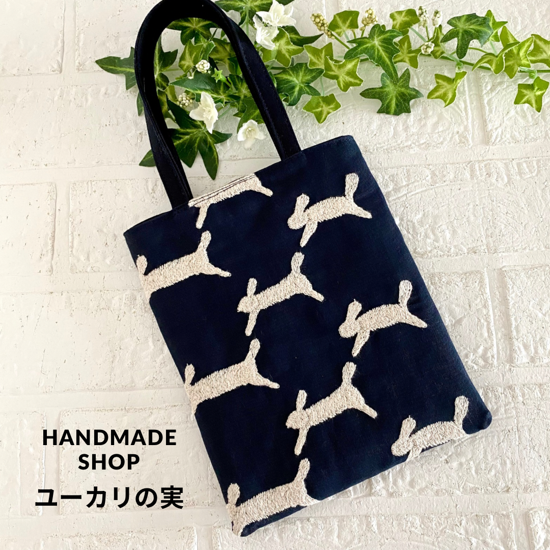 【再販】　ミナペルホネン　うさぎ　ブックバッグ　 minaperhonen