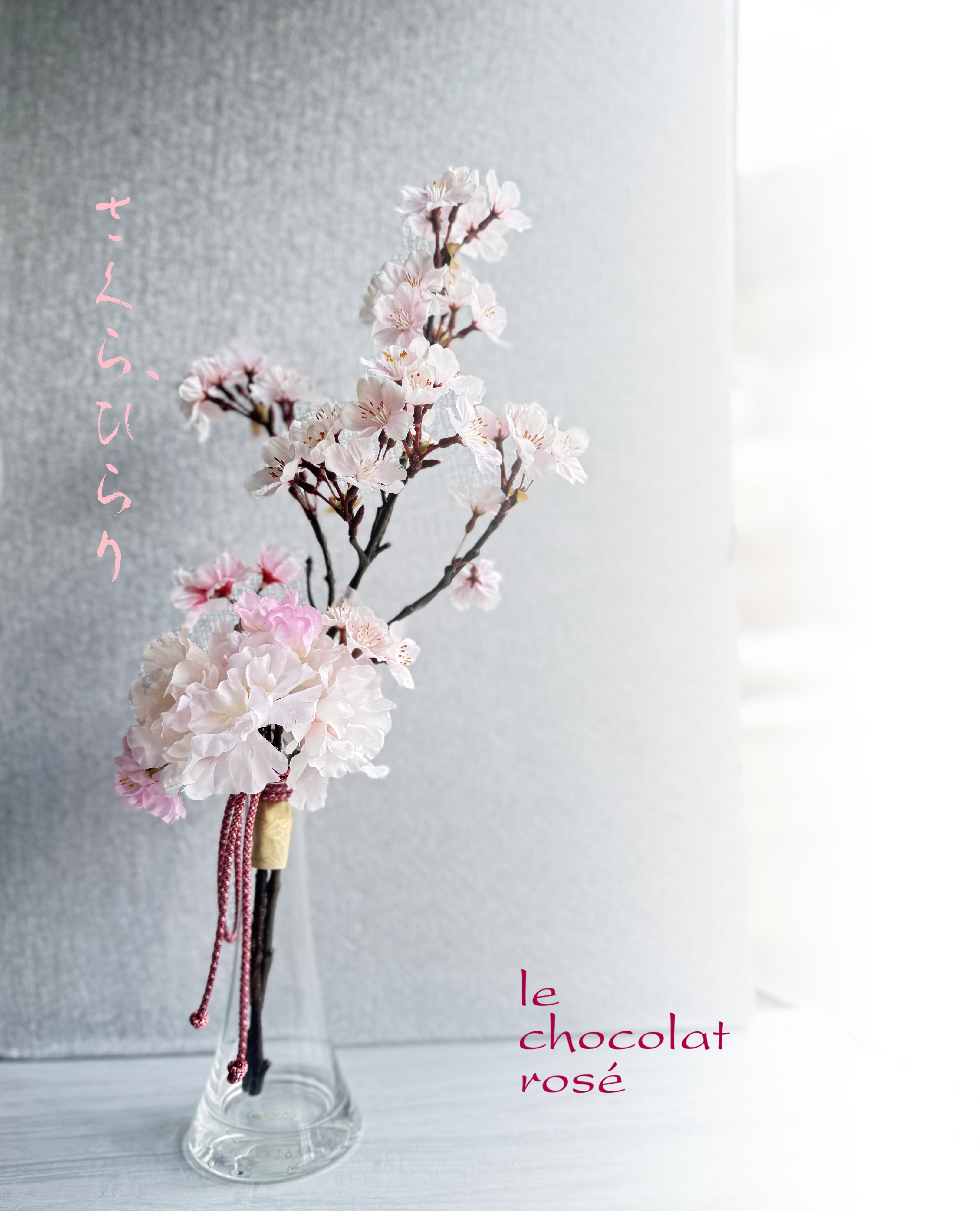 さくら、ひらり～桜投げ入れ★Creema限定★アーティフィシャルフラワー