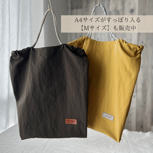 Sサイズ】仕分け上手なエコバッグ/くたっと柔らか撥水ナイロン｜ちょい