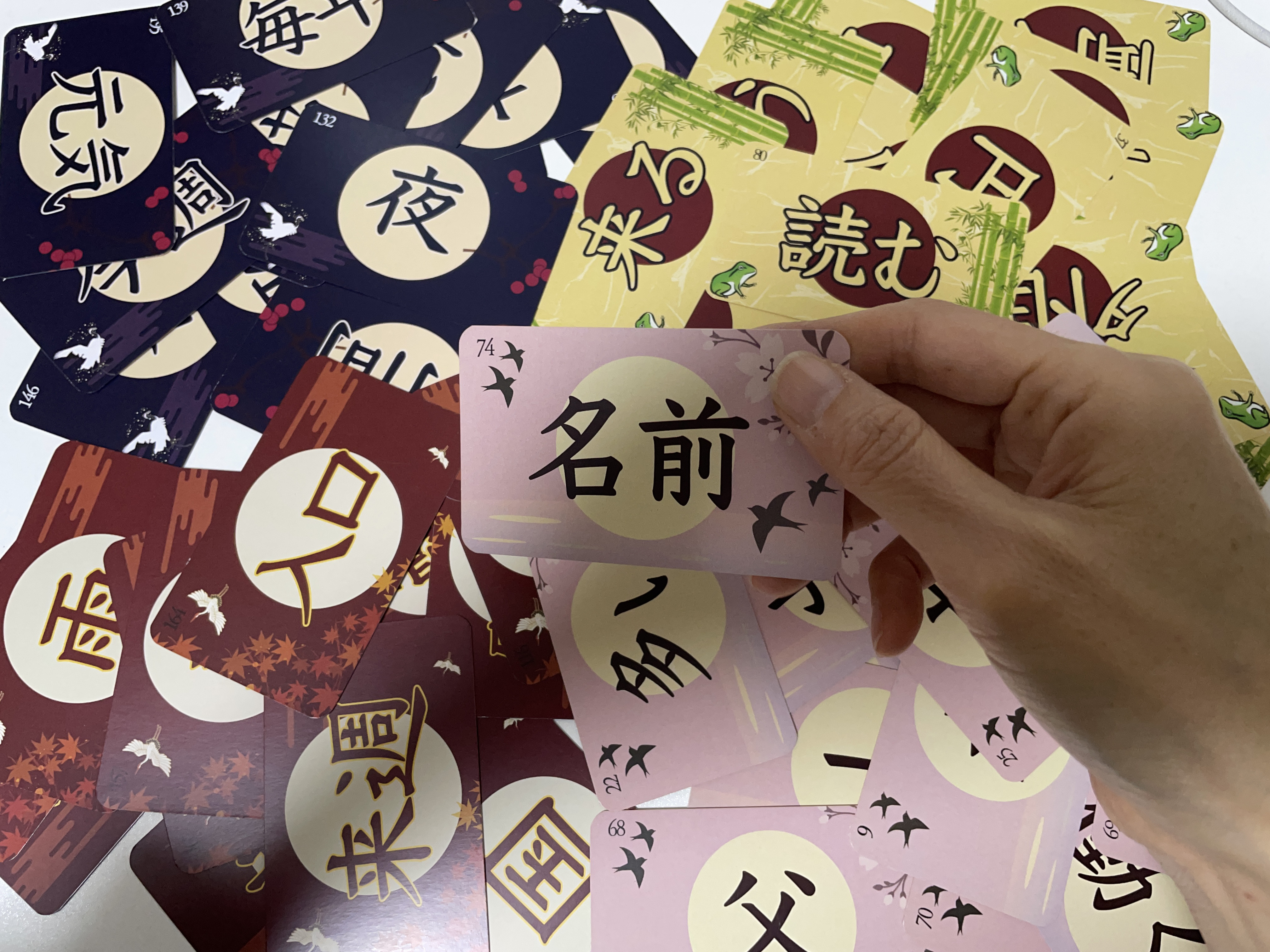 ことのは漢字かるた N5〈3セット〉授業用・予備におすすめ