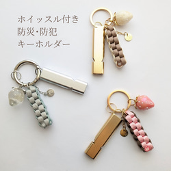 マクラメ キーリング のおすすめ人気通販｜Creema(クリーマ