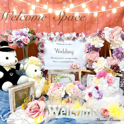 ウェルカムスペース 結婚式 ウェルカムボード まとめ売り ブライダル