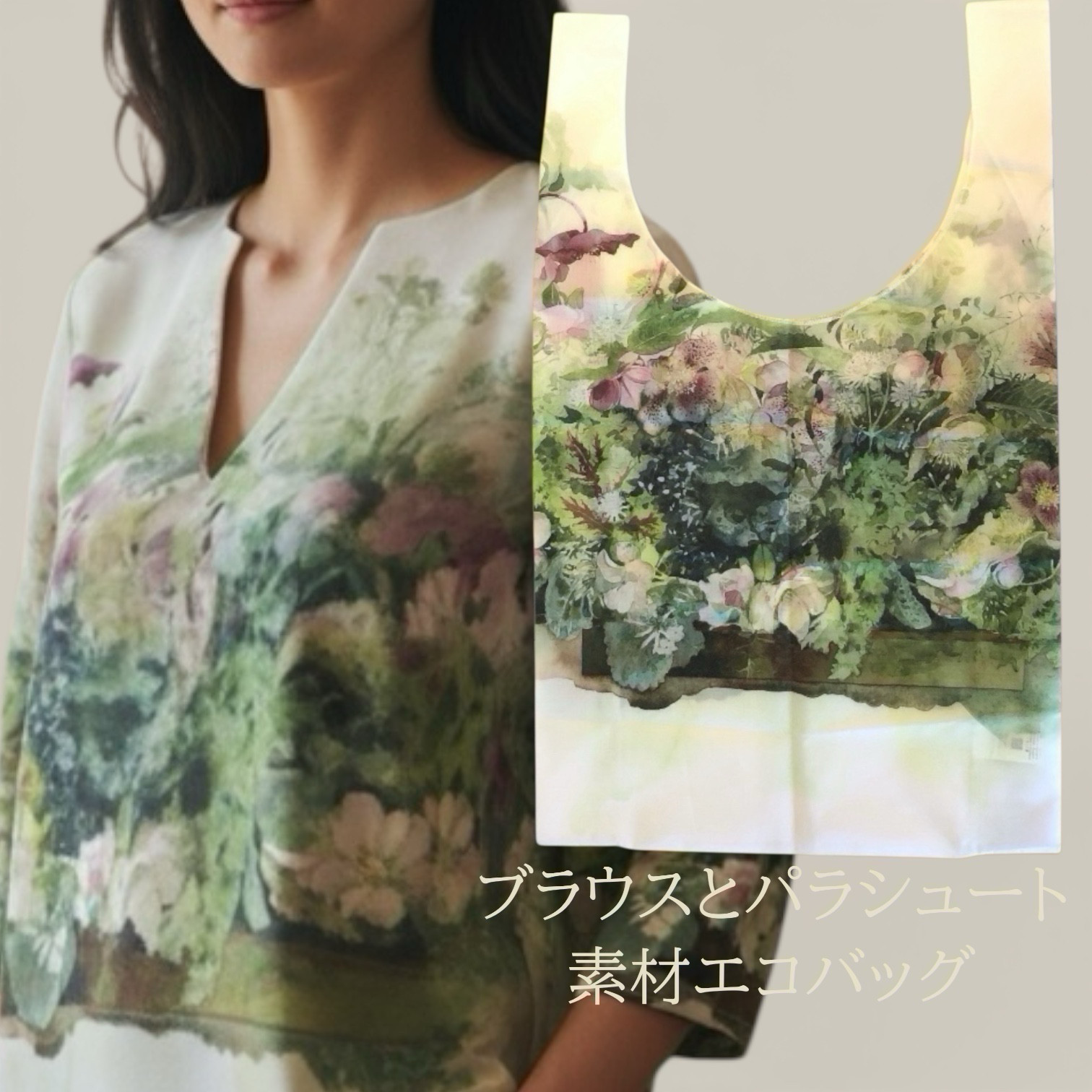 ご自愛福袋　XXS〜7XL 水彩フラワーブラウス　クリスマスローズとジャスミンとエコバック