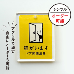 ドアプレート のおすすめ人気通販 検索結果｜Creema(クリーマ