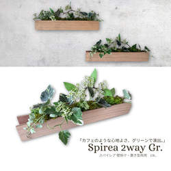 2024卓上門松＞ドライフラワー風造花の卓上門松 Sサイズ（BE） 2個