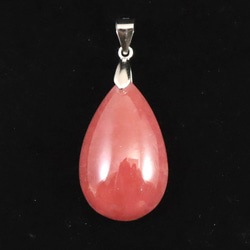 ルビー原石 パキスタン産 母岩付き 蛍光 29.0g #71776 天然石 榎本