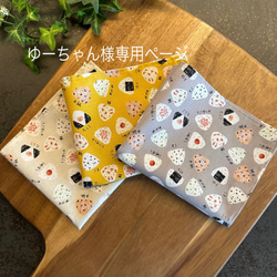 ハンカチみたいな サニタリーケース ♡ サニタリーポーチ ♡ ナプキン