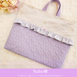 入園グッズ 入学グッズ レッスンバック 女の子 リボン柄 ハート 通園