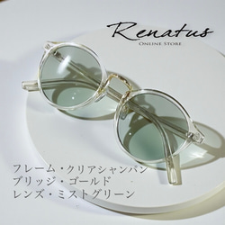 サングラス レディース メンズ クリア グリーン ブルー 緑 青 UVカット