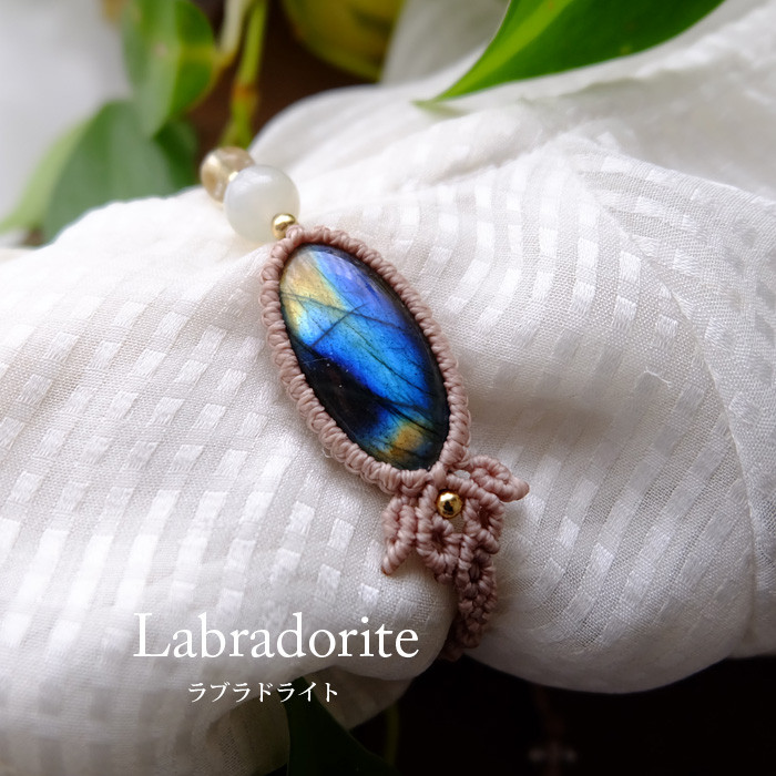 ラブラドライト（マダガスカル産）・シルバームーンストーン （6月誕生石）マクラメ編みブレスレット 男女兼用可　3827