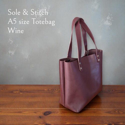 Sole & Stitch◇靴屋が作る革小物◇A5 トートバッグ／ワイン トート