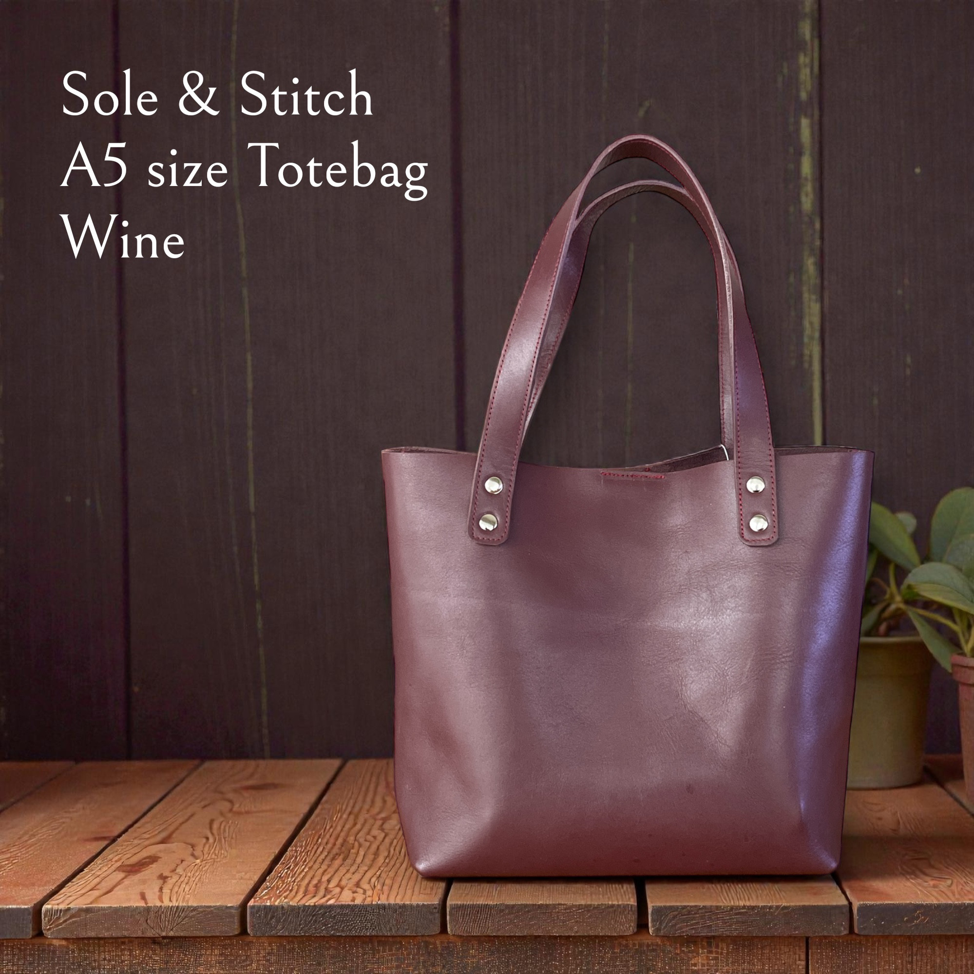 Sole & Stitch◆靴屋が作る革小物◆A5 トートバッグ／ワイン