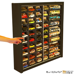 木製ミニカーケース 60台 コレクション トミカ 京商 ホットウィール