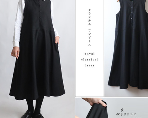 新品 ICB 24AW メモリーコンビ ロングワンピース ストレッチ 黒 6 L プリーツ切替 ワンピース レディース ロング 長袖 送料無料・再入荷