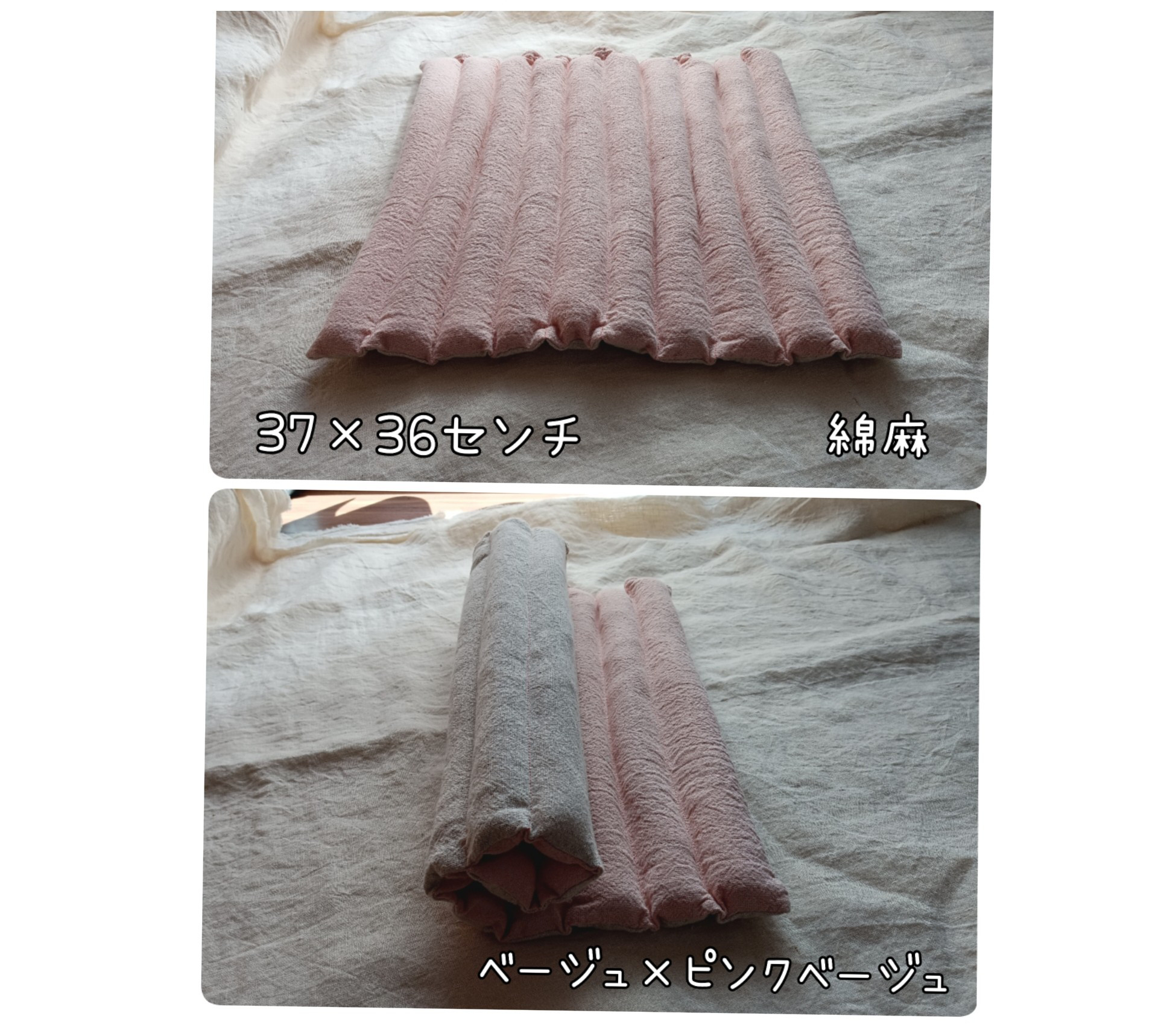 睡眠時の保温サポートに！37×36cm  ピンクベージュ 自然の力で巡り温める