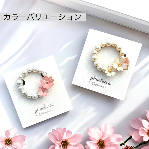 お急ぎ便有り】桜のパールブローチ＆ピアス／イヤリング （ホワイト