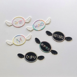 ひらがなワッペン「トイブロック」 カスタマイズ可能 名前シール 朔