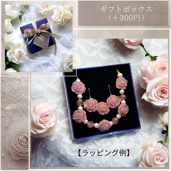 《ストロベリークオーツ・ローズ》薔薇マンテルブレスレット/ブローチorアンブレラマーカーセット/くすみカラー/レッド 20枚目の画像