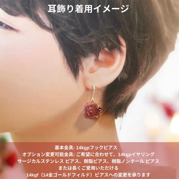 《ストロベリークオーツ・ローズ》薔薇マンテルブレスレット/ブローチorアンブレラマーカーセット/くすみカラー/レッド 14枚目の画像