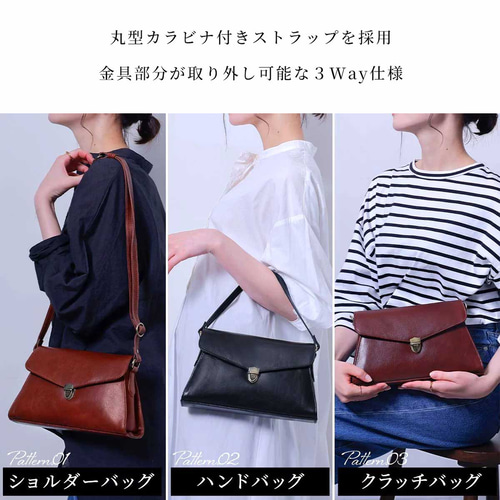 アパルトモン購入 メディア 20AW ショルダーストラップ付きレザーハンドバッグ 本革ショルダーストラップ・肩当て付き｜選べる幅4種｜博多の工房