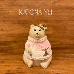 送料込み》しろくま貯金箱 正月 ポンチョ & 鏡餅帽子セット その他