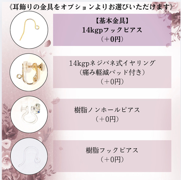 《アメジスト・ローズ》くすみカラー/パープル/薔薇/アメジスト/コットンパール/薔薇マンテルブレスレット/ブローチセット 16枚目の画像