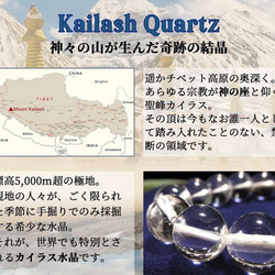 全新春季系列【數量有限】珍稀寶石！喜馬拉雅凱拉什石英水晶醫用級不鏽鋼項鍊，附贈卡片 第5張的照片