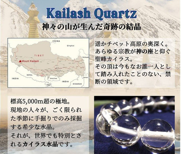 全新春季系列【數量有限】珍稀寶石！喜馬拉雅凱拉什石英水晶醫用級不鏽鋼項鍊，附贈卡片 第5張的照片