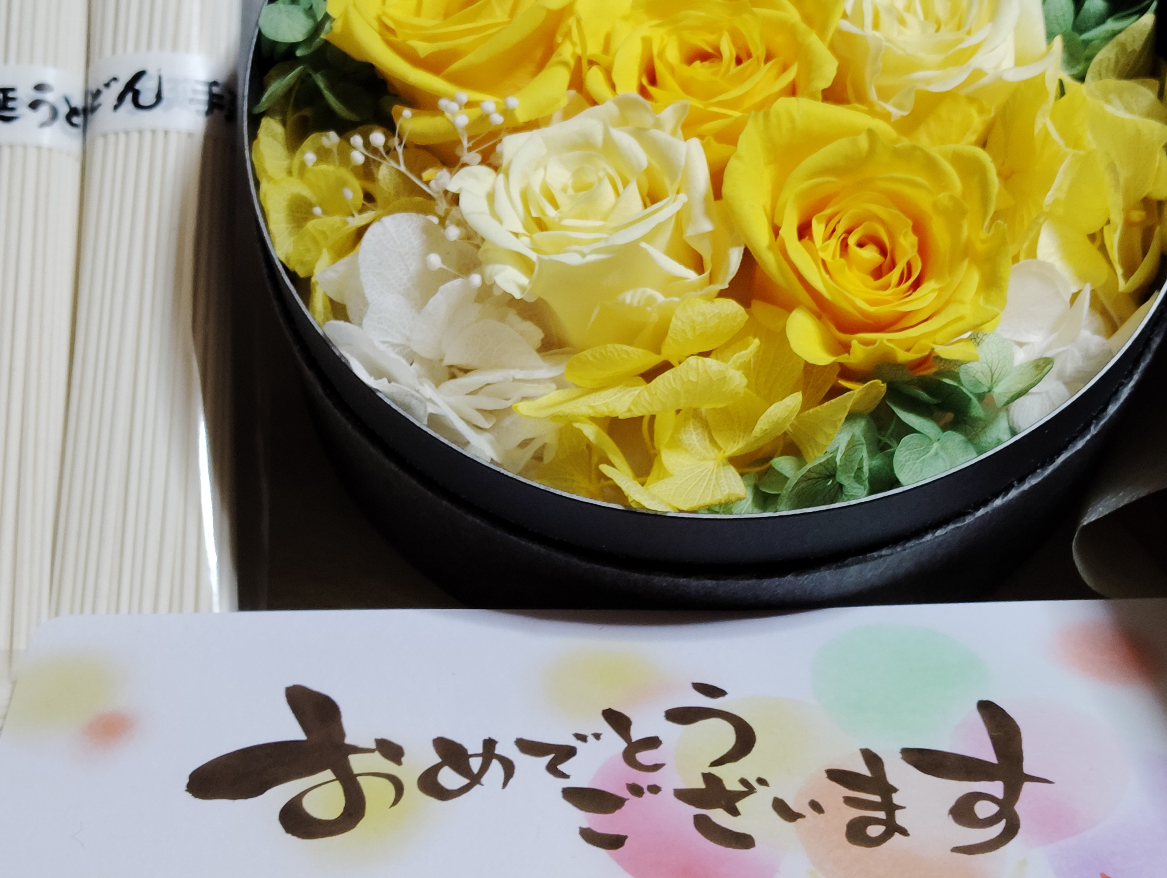 入学のお祝いに　〜うどんと花と〜
