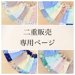 なみなみスタイ ハンドメイド スタイ オーダースタイ お名前刺繍 出産