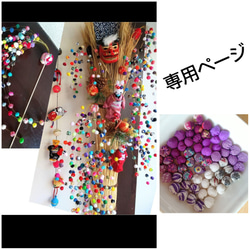 ポンポン玉飾り棒3本セット ちりめん細工好きさんに♪和風インテリア