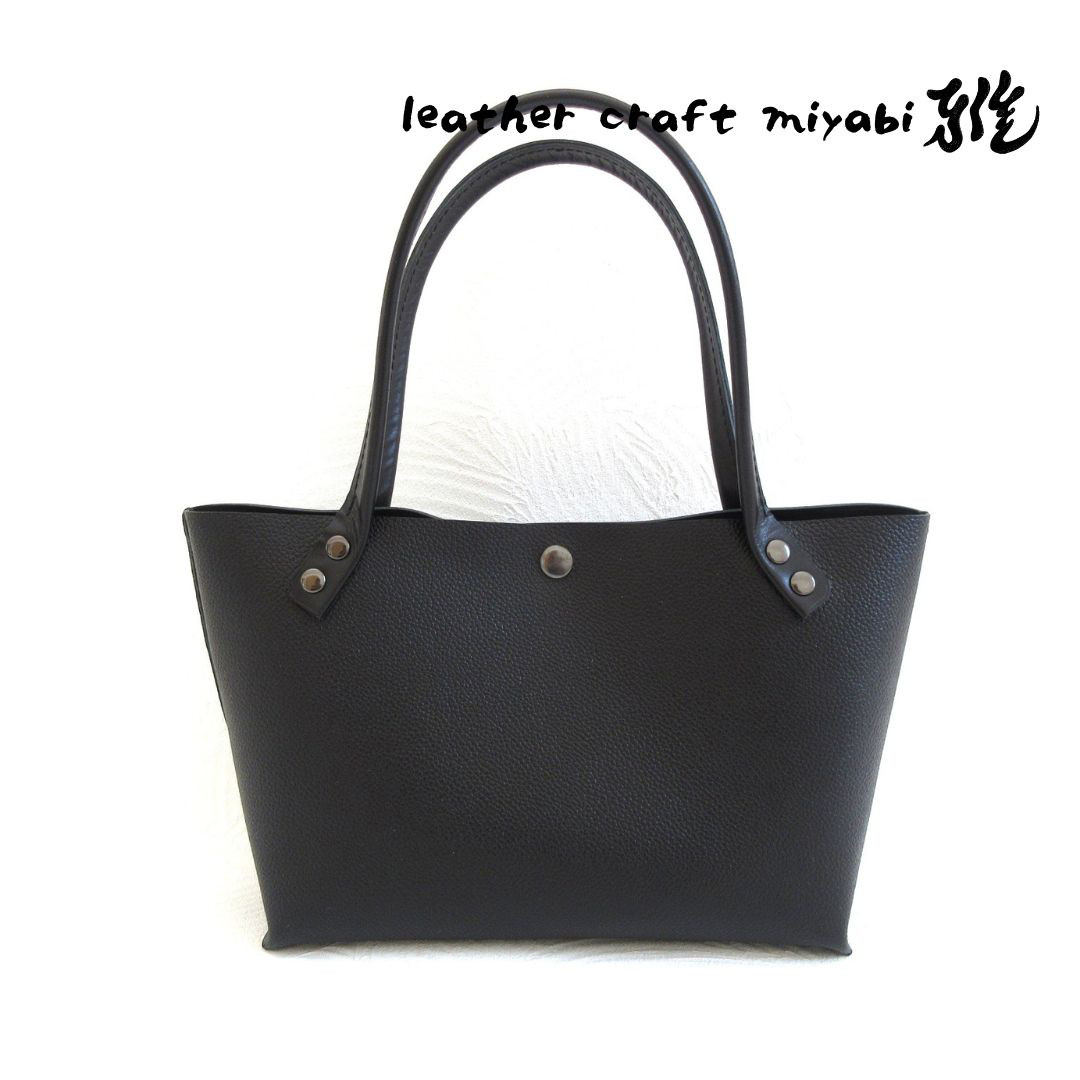 手縫い☆ショート丈＆ロングハンドル《牛革》底マチワイド・一枚革のミニトート・ブラック・0659・復刻