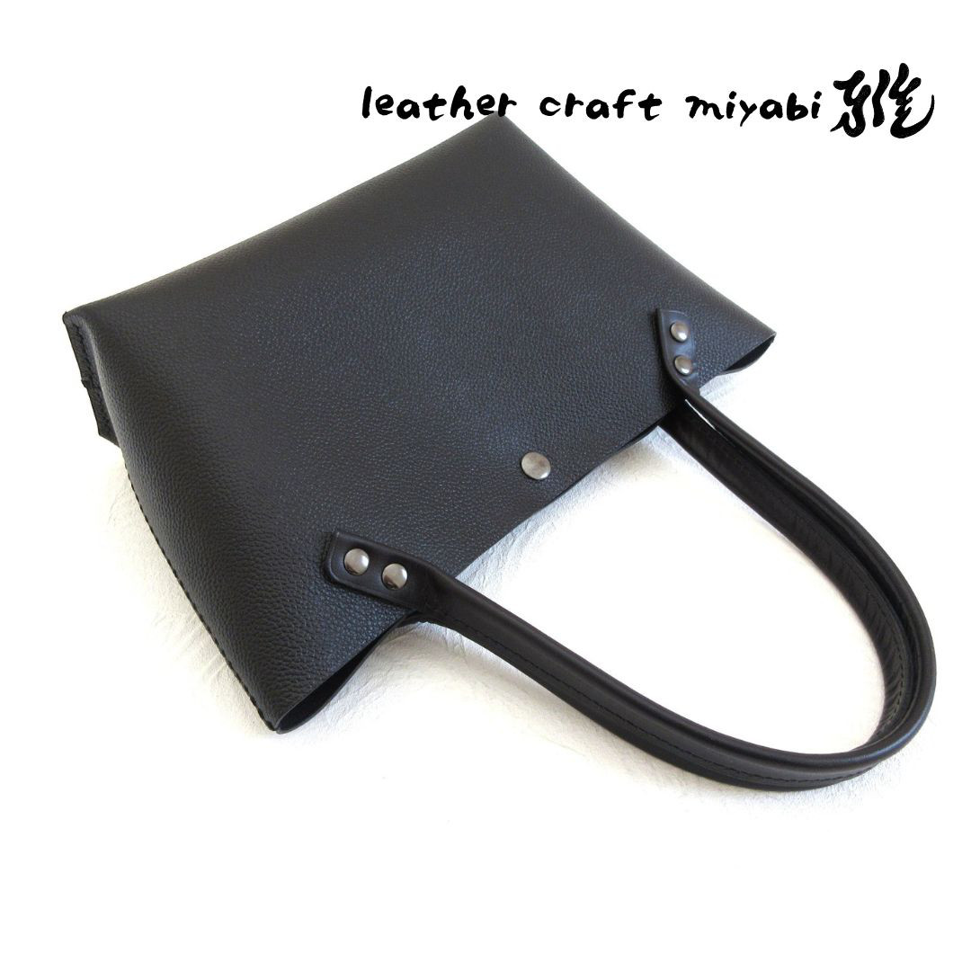 手縫い☆ショート丈＆ロングハンドル《牛革》底マチワイド・一枚革のミニトート・ブラック・0659・復刻