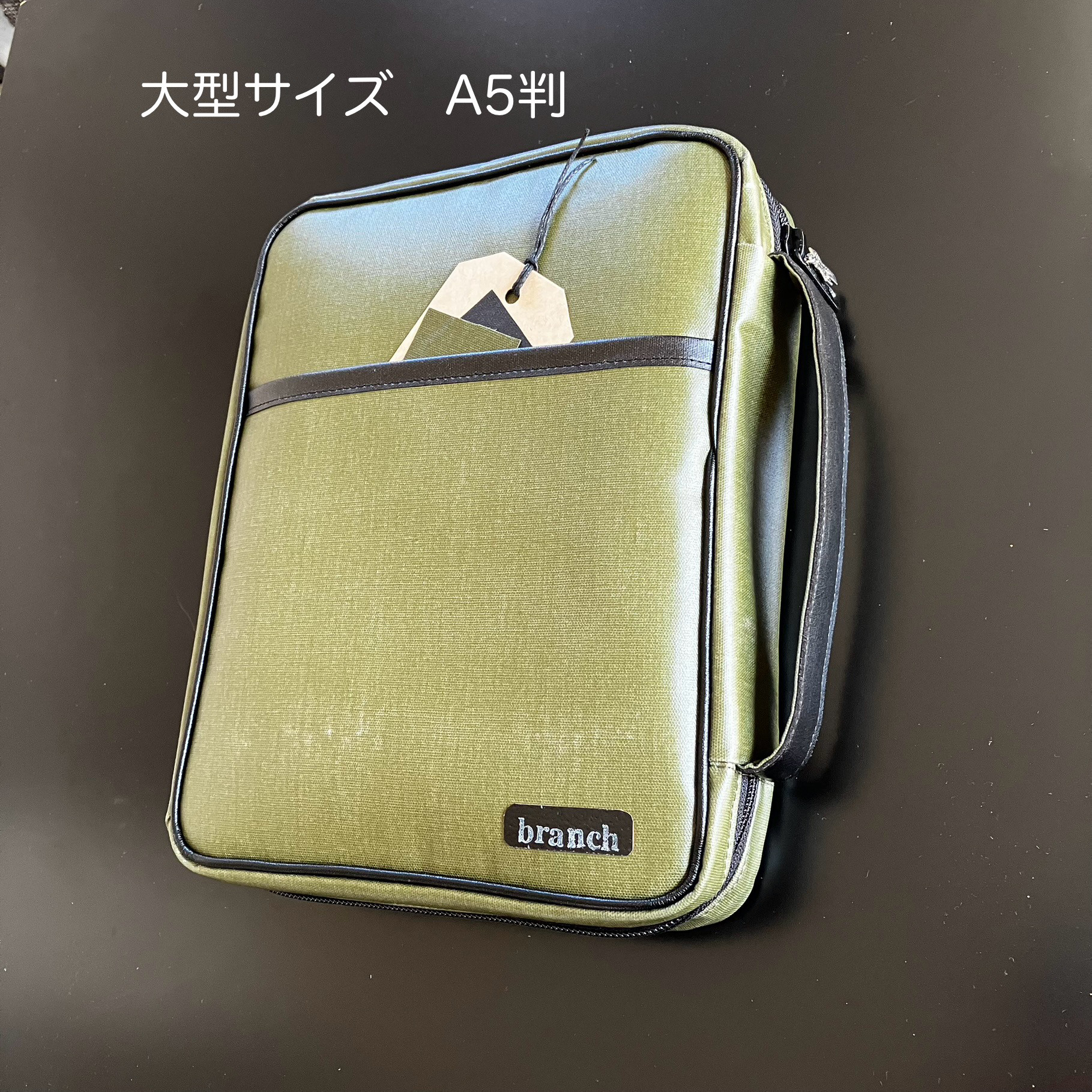 ブックカバー　聖書カバー　大型版【カーキ/ブラック】