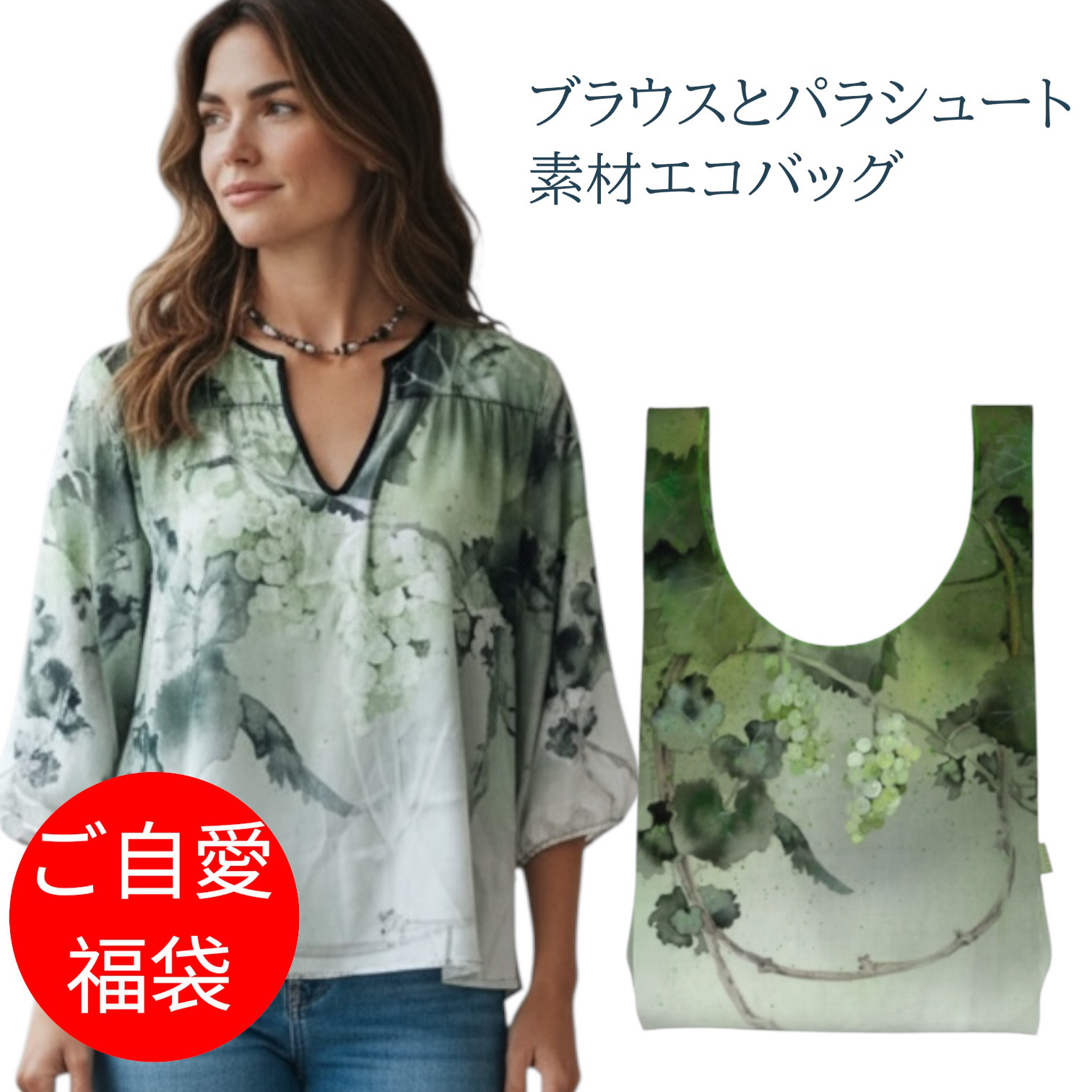 XXS〜7XL シャルドネの水彩フラワーブラウス