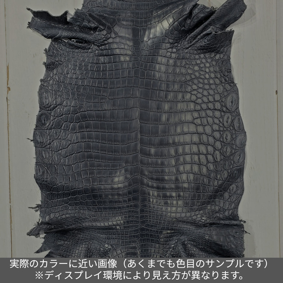 ワニ革 クロコ 半艶マット  ブルーグレー　No.C008120 2枚目の画像