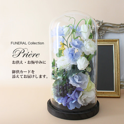 青（ブルー） アートフラワー のおすすめ人気通販｜Creema(クリーマ