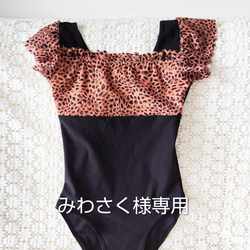M～Lサイズ∕ツイードニット風チェックにフリルで大人可愛い