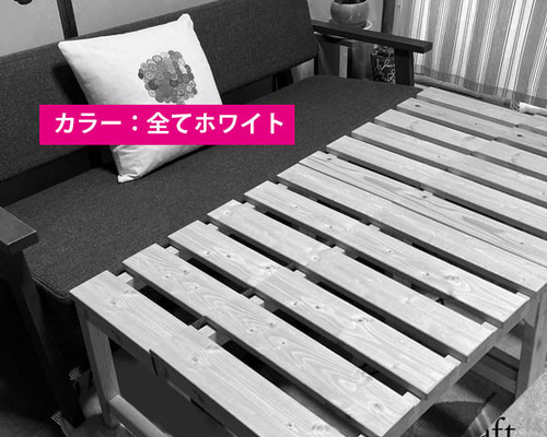 h.saki2488様オーダーメイド品 延長ベッド 【公式通販】