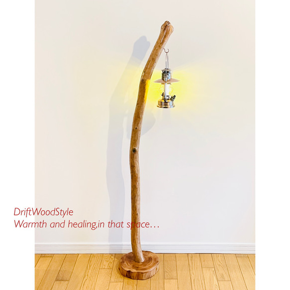 なだらかに曲線を描く古木風の大型サイズの流木スタンド ランタンやエアプラントを飾れる置物 北欧 照明 N10 1枚目の画像