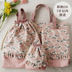 ピンク（桃） レッスンバッグ のおすすめ人気通販｜Creema(クリーマ