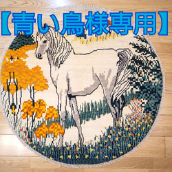 ペルシャ ライオンギャッベ アマレバフト 円形 42.5Φ40.5cm グレー