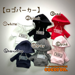 パーカーセット】ねんどろいどどーる オビツ11 ドール服 その他人形